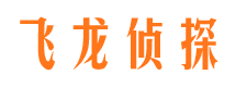 沁阳侦探